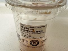 -库迪咖啡(兆丰广场店)