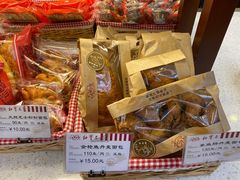 -红宝石·鲜奶小方·海派西点房(浦三店)