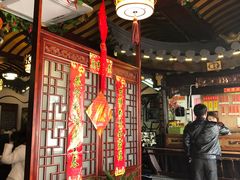大堂-同得兴 Since·1995 传统苏式面馆(嘉馀坊店)