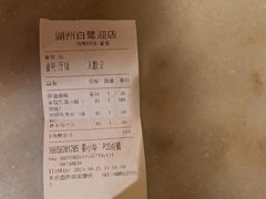 -東大方(湖州白鹭迎店)