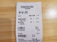-书亦烧仙草(西宸天街店)
