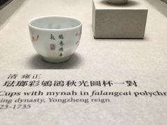 -台北故宫博物院