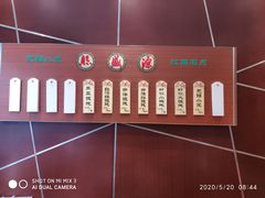 -熙盛源(复兴路店)