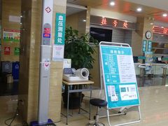 -广州仁爱天河医院体检中心