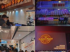 -SchoolStory学校的故事(七星路店)
