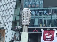 -观音桥步行街