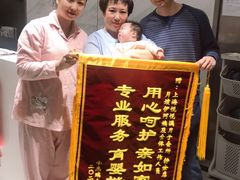 -优护佳月嫂育儿嫂中心(静安店)