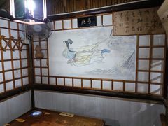 -风波庄(石景山店)