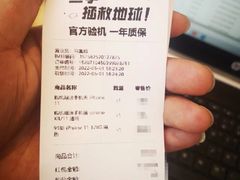 -转转二手回收(新城吾悦广场店)