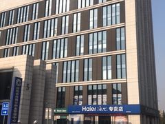 -宝源大酒店(胶州海鲜街店)