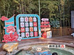 -天目湖涵田度假村