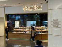 门面-Sunflour(来福士店)