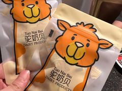 -塔哈尔·新疆盛宴(复地活力城店)