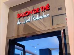 门面-Salon de The de Joel Robuchon(外滩18号店)