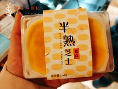 -泸溪河桃酥(秦淮夫子庙一店)