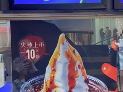 -八一路好吃街(雨田商务大厦店)