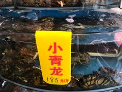 -渔中舟海鲜大排档(普陀沈家门店)
