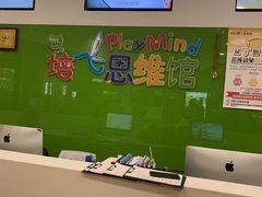 -培飞思维启蒙·益智游戏·科学探索(城西银泰店)