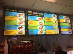 菜单-Magic Food Point(Airport Street food)