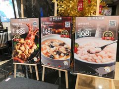 -和记小菜(七宝店)