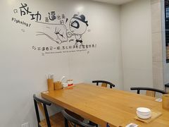 -鴻瑞興面馆(保利时光里店)