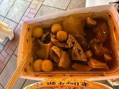 -老day牛杂(官也街总店)