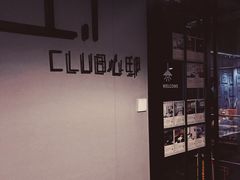 -心邸·庆宴(雅宝城店)