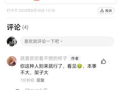 -西豪果木牛排(龙泉万达店)