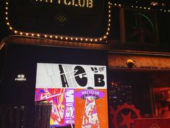 -光音瓦特俱乐部(高新店)