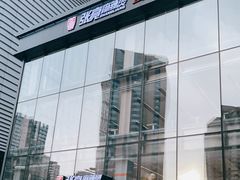 -张亮麻辣烫(哈尔滨金爵万象店)