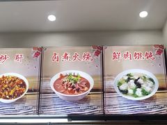 -小胖包子王(赵公口店)