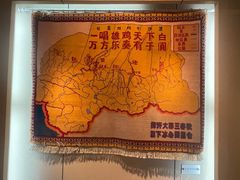 -和田地毯博物馆