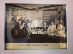 -良友书坊(安徽路店)