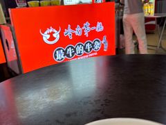 -岭南第一锅(科学城店)