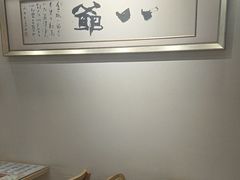 -八爷茶餐厅