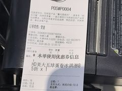 -DQ·蛋糕·冰淇淋(河东万达店)