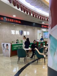 -重庆军科整形美容医院