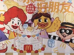 -麦当劳(杭州文三路店)