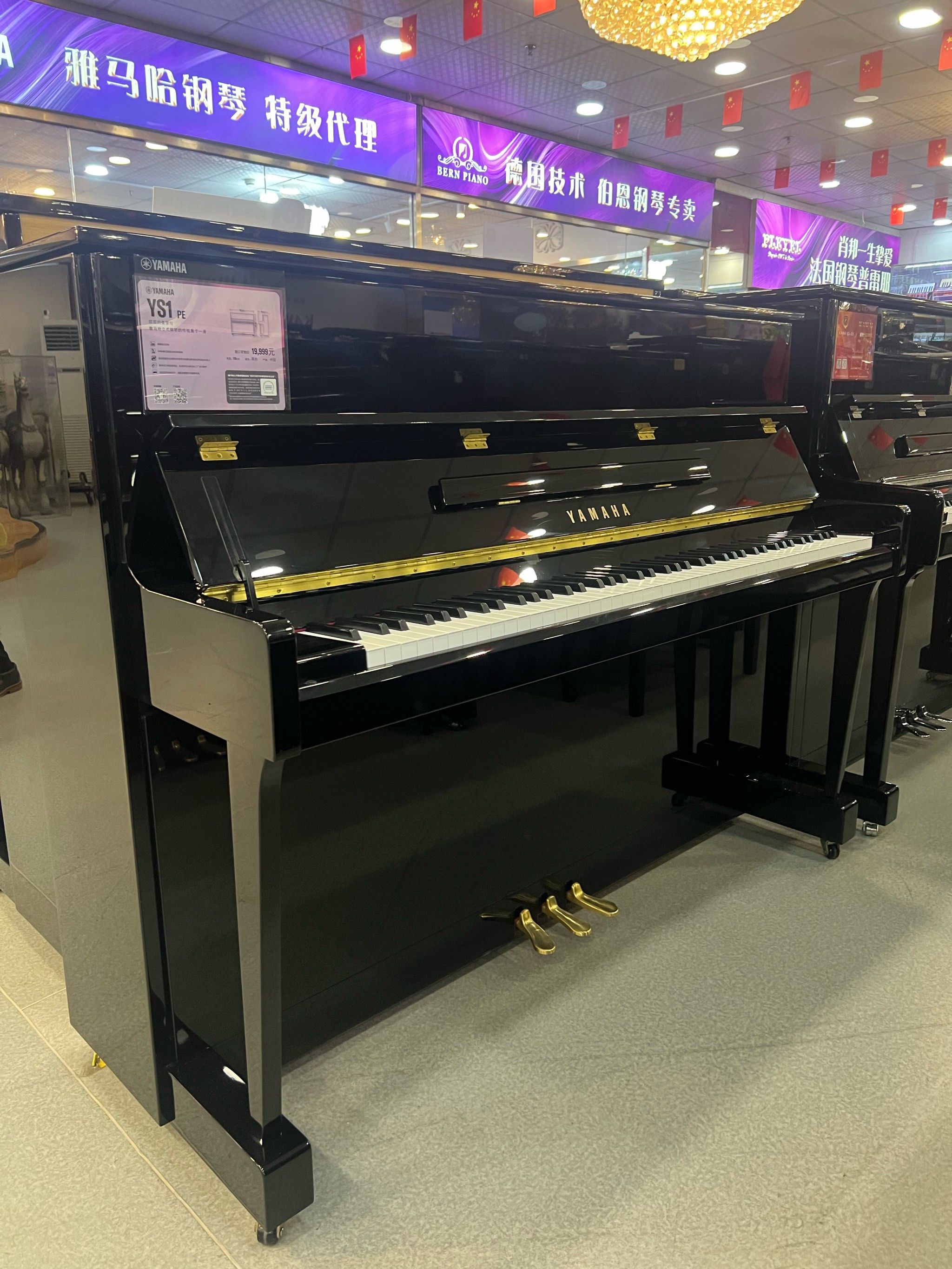 雅马哈ys1钢琴是雅马哈钢琴入门级系列中