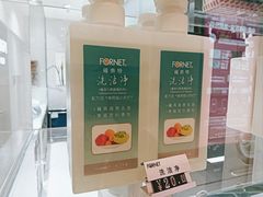 -福奈特洗衣·洗鞋·奢侈品护理(苏河湾店)