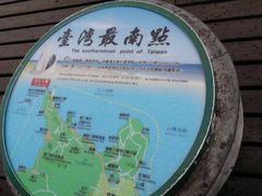 -台湾最南点