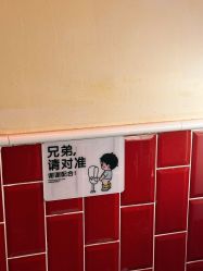-东方先生国潮男士理发馆