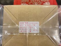 -华联发展销售中心(十月初五街店)