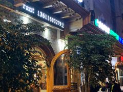 -新疆伊宁远征餐厅