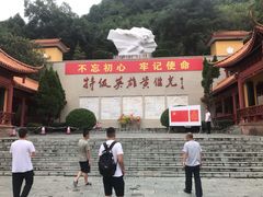 -黄继光纪念馆