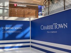 -CHARLIETOWN红茶公司(南京万象天地店)