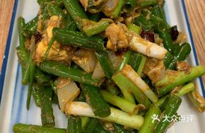 Scallion Goose Egg with Shrimp Paste