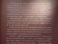 -徐汇艺术馆