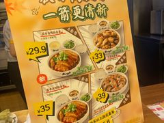 -真功夫(棠下店)