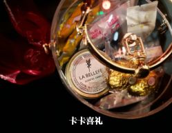 -卡卡喜糖伴手礼·商务礼宝宝礼·婚礼用品